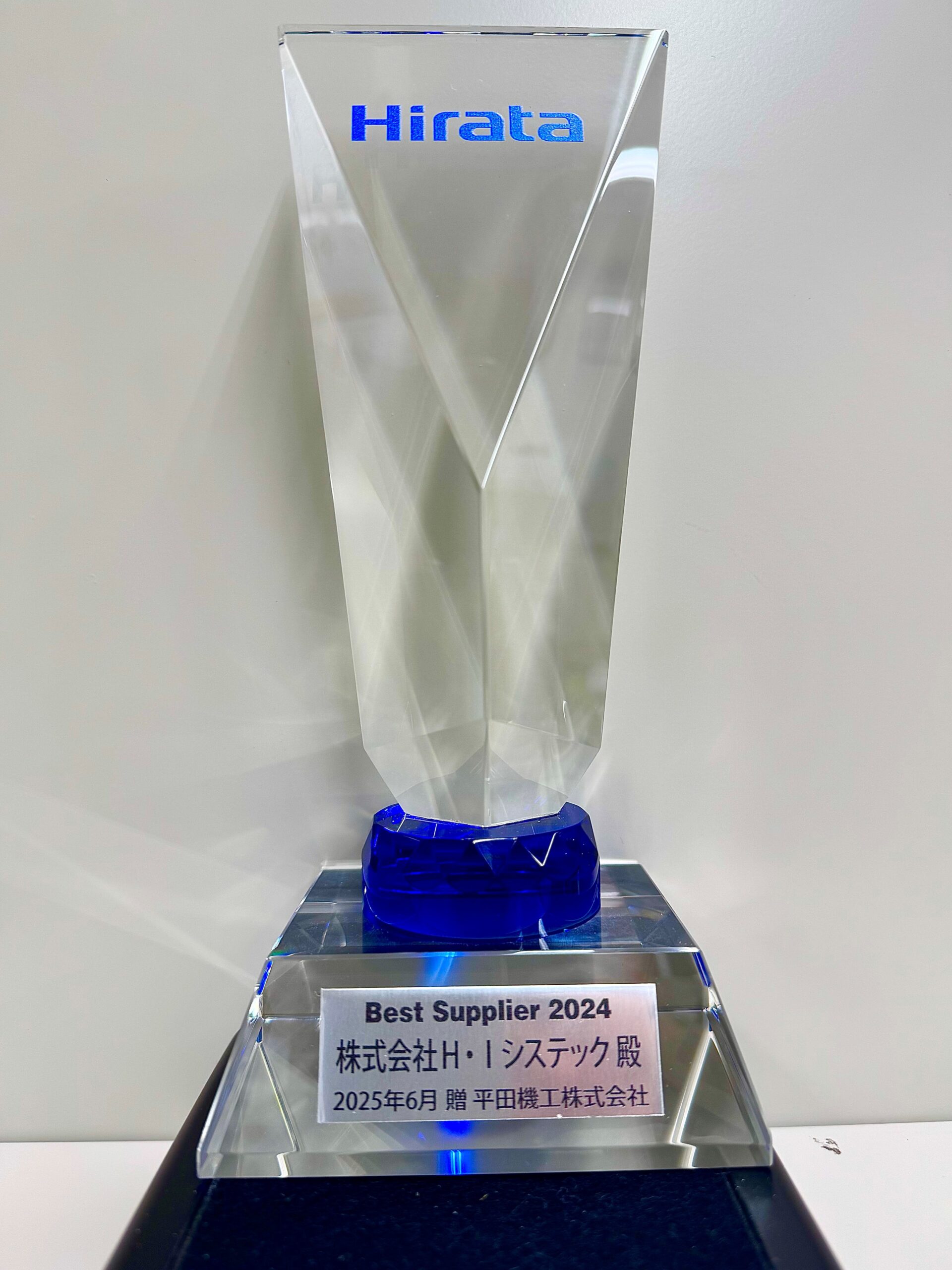 表彰画像2