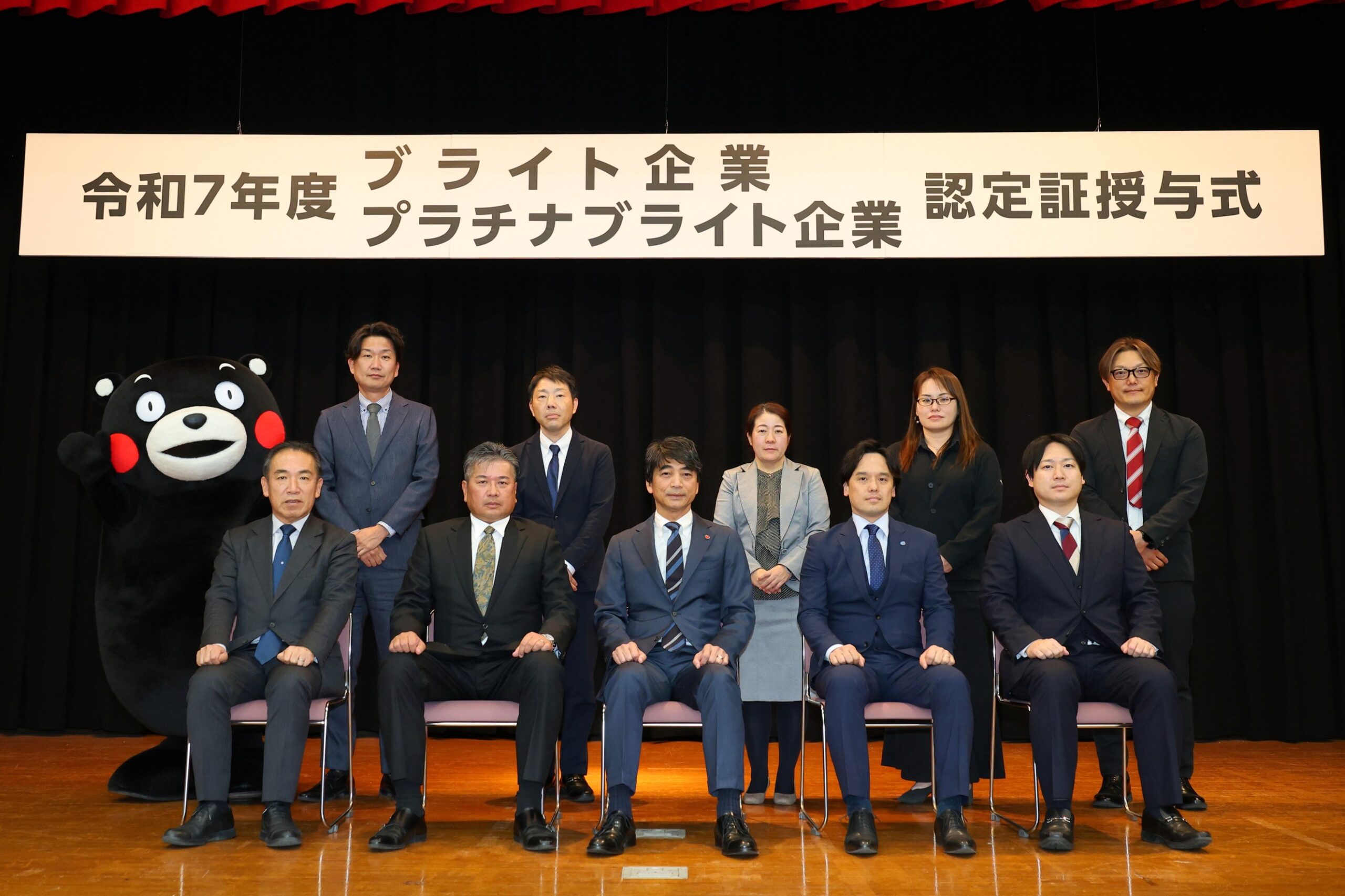 ブライト企業 集合写真